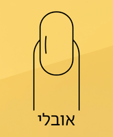 ציפורן אובלית